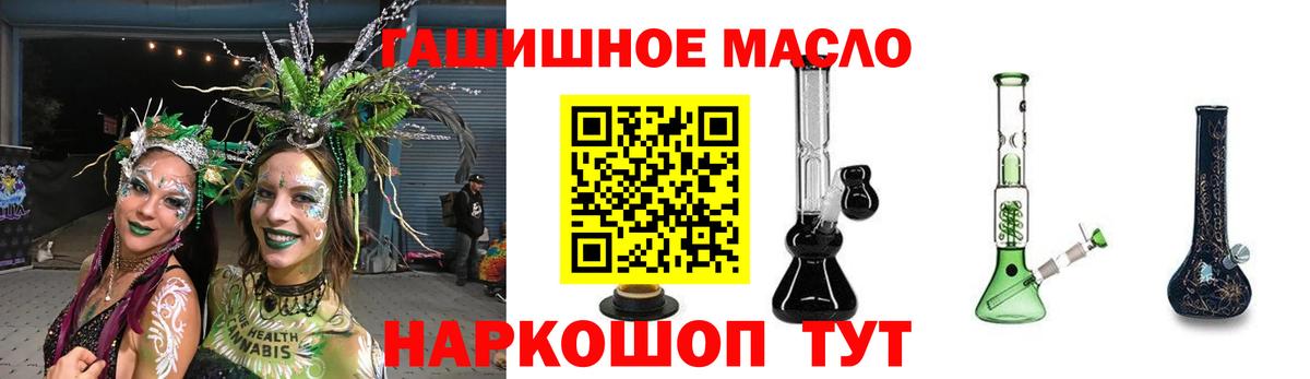 Кыштым  ТГК вейп с тгк  Вход с VPN 