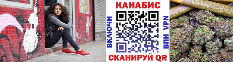 купить закладку Кыштым дарк нет Telegram МАРИХУАНА White Widow