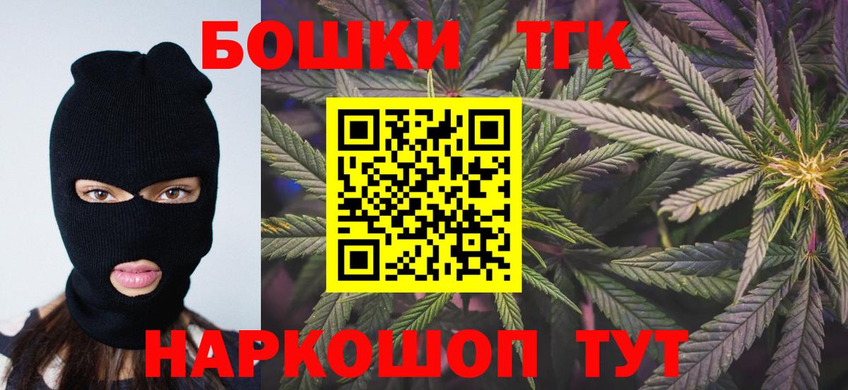 Кыштым  Бошки марихуана сатива  Каннабис тримм  Вход с VPN  Каннабис марихуана  Марихуана White Widow 